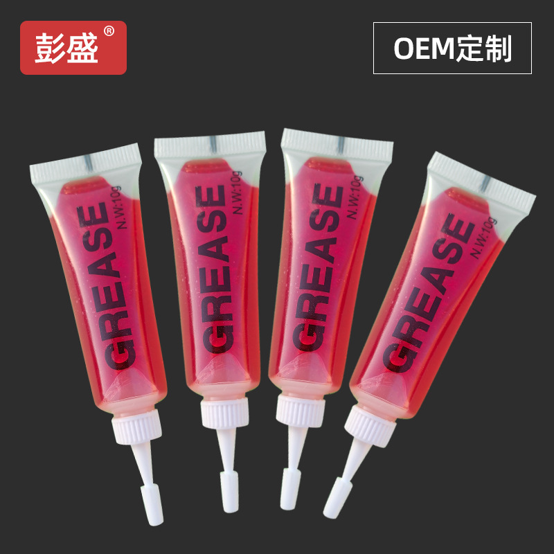 小包装10克自行车润滑脂润滑油山地车花鼓轴承链条保养黄油润滑脂