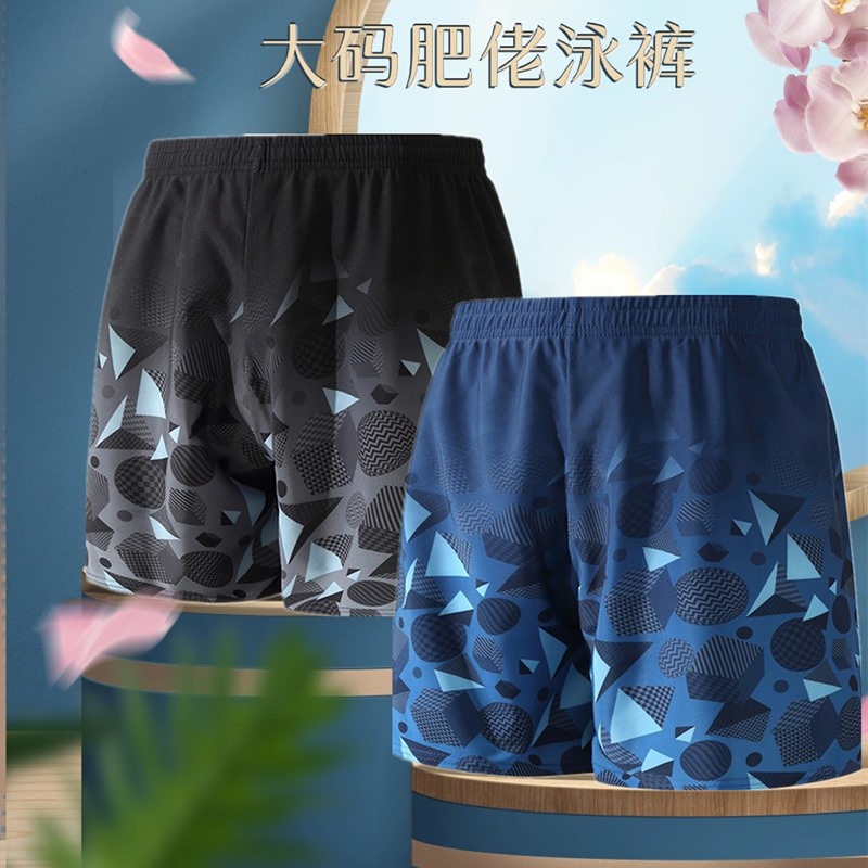 2025 New Men's Boxer Briefs with Drawstring Large Size Fat Man Widened and Enlarged Anti-Embarrassing Sexy Beach Swimming Trunks