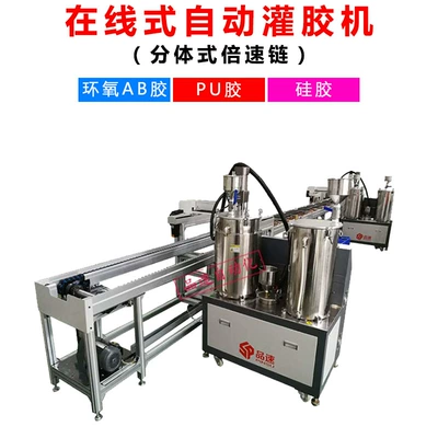 electric assembly line automatic glue – Yapışqan paylayıcı adapterlər