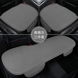 座垫、座套;毛垫;汽车遮雪挡