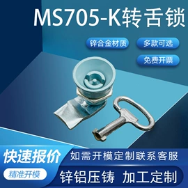 机械门锁;合页、铰链;拉手