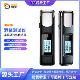 酒精测试仪吹气式高精度便携查酒驾验酒仪器酒后驾驶测试一键快测