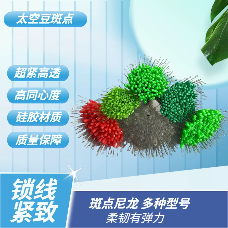 Силиконовые аксессуары для рыболовных снастей: трубки-зажимы для удилищ, резиновые оливки, фитинги для лески, оптом