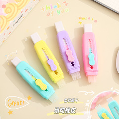 Creative retractable eraser belt brush. Elementary school students use the beautiful push-pull eraser to wipe clean without leaving any traces.