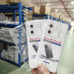 �m��С��poco m7pro m6 m5 m2 1.5mm�ĽǷ�ˤ���K͸�����֙C��