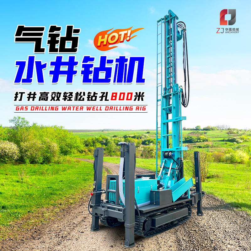 深水井专业打井机履带式气动深井钻机专注打井设备重型打井机