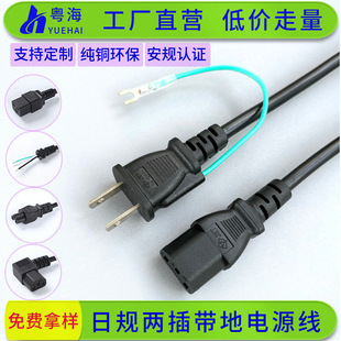 �՘��Դ���ձ�PSE�J�C3*0.75�ɲ厧�ؾ�Ʒ��β���^����Ҏ�Դ��