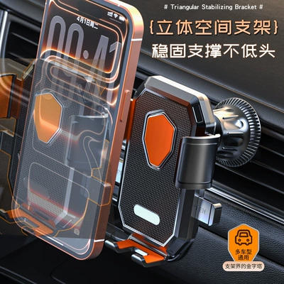 Car phone holder: Sale Adjustable Multifunctional Car