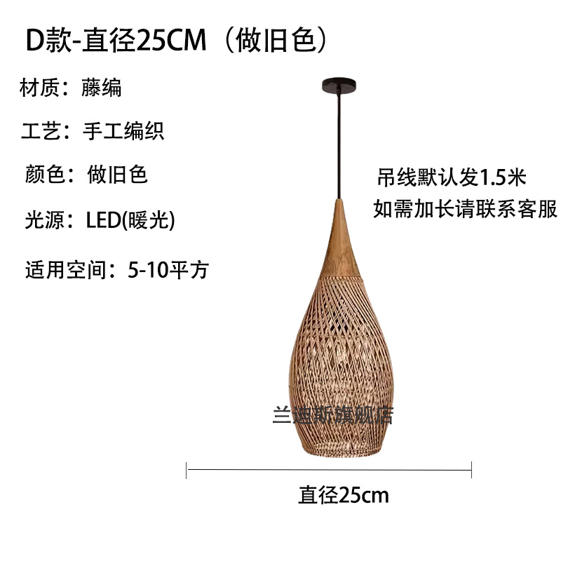 Lámpara de restaurante de estilo medieval de estilo retrógrado japonés sala de té Zen sala de estar bar lámpara de mesa de caña