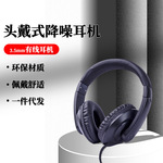 源头厂家 头戴式耳机有线3.5mm电竞游戏耳机听声辩位可一件代发