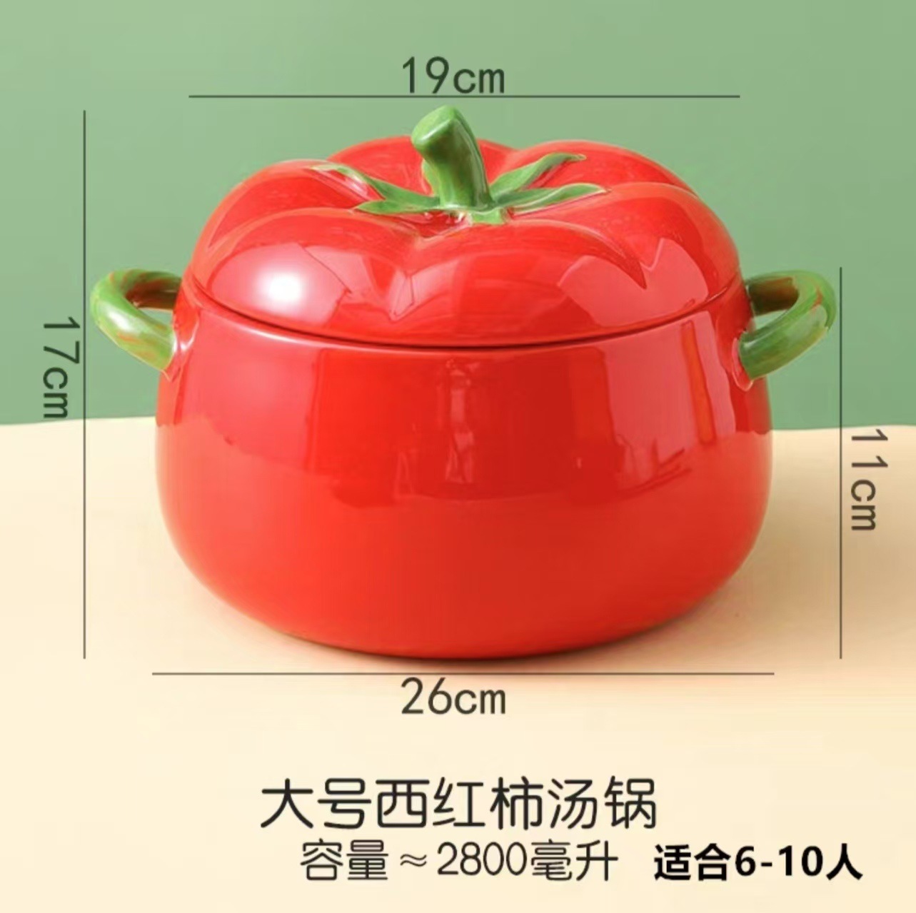 柿如意 [トマトスープポット 2800ml]