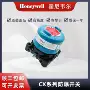 霍尼韦尔honeywell正品限位开关