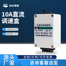 10Aֱ���{����12V늙C�R�_����24V늄әC׃�������D�_�P������