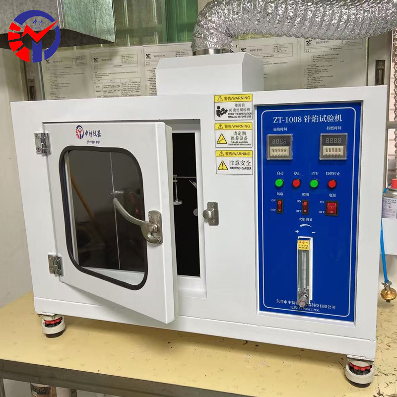 ZT-1008桌上型针焰试验机 接线板 离心开关 电饭锅插座针焰试验机