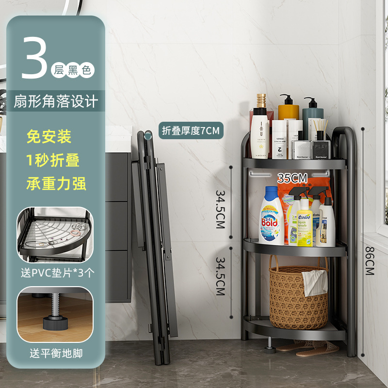 バスルーム棚収納ラック床置きバスルーム三角ラック隙間収納アーティファクトトイレトイレコーナー収納|undefined