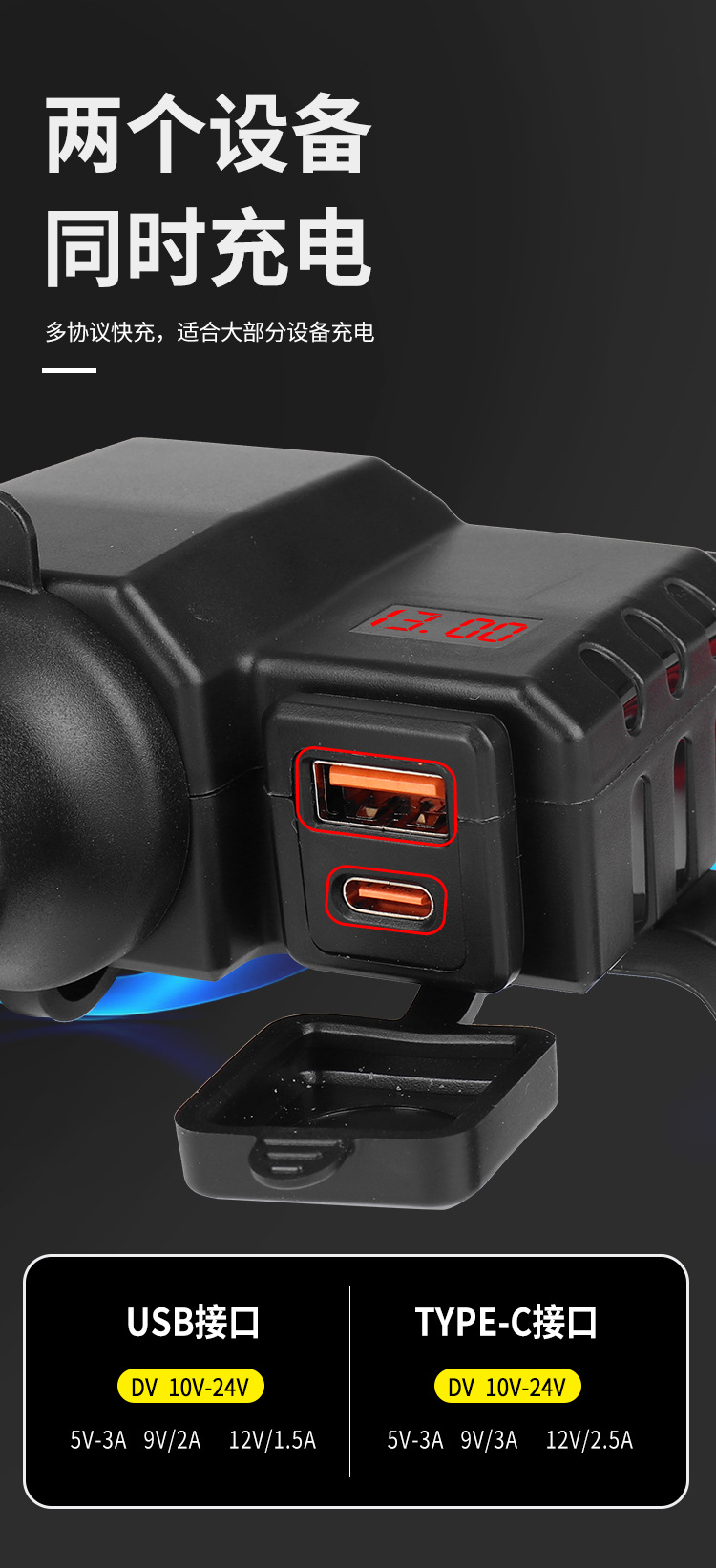 12V Motorcycle Charger Mobile Phone Car Charger Fast Charging Port Waterproof Pedal Electric Battery Car USB Charger New