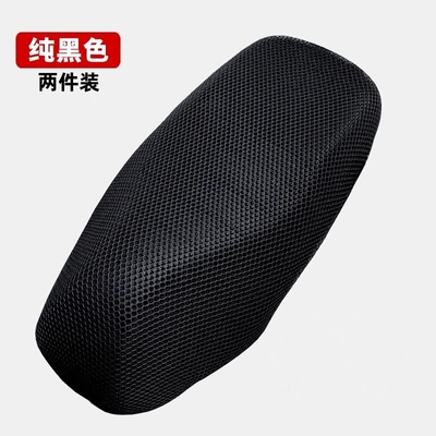 Motorcycle cushion Insulation Mesh Cover, Electric Vehicle Waterproof and - 3d-breathable-mesh-black-2-pack