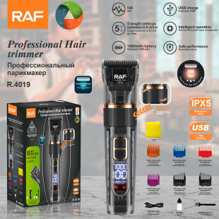 RAF cross-border new electric hair clipper multifunctional electric clipper hair shaving set electric pusher USB interface
