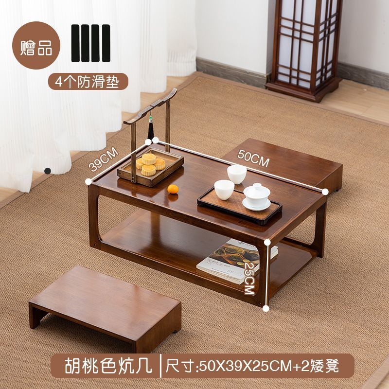 中式小桌子家用飘窗桌子小炕桌榻榻米桌阳台小茶几小茶桌炕几矮桌|undefined