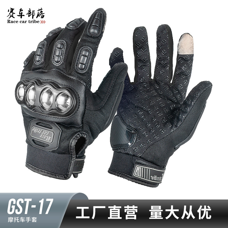 Motocicleta ciclismo guantes suministro pantalla táctil carreras de carreras al aire libre jinete dedo completo fábrica de guantes solares