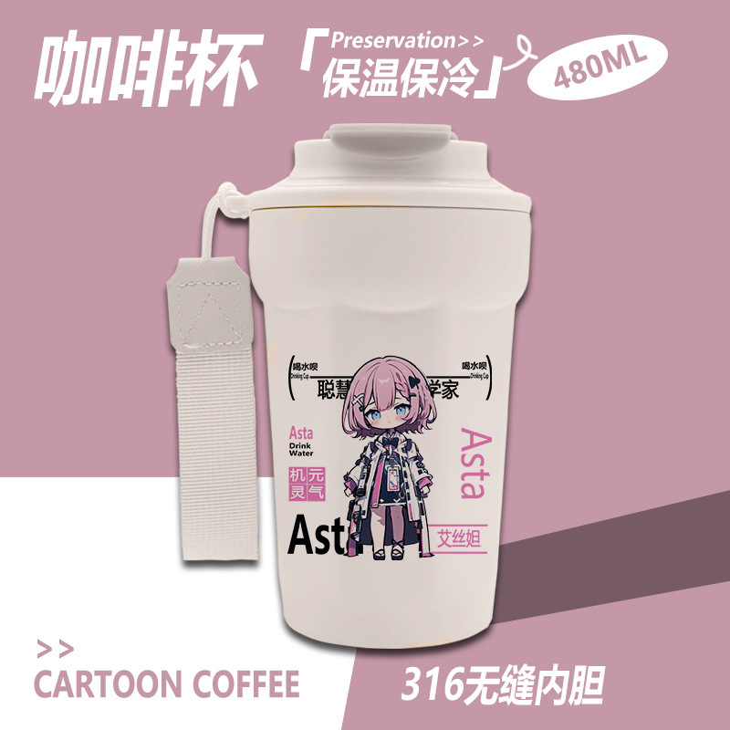 流萤周辺保温カップ崩鉄水杯青雀飲月君同人コーヒーカップ|undefined