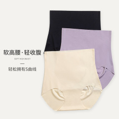 アイスパンツ女性超ハイウエスト無痕腹収腹ヨガ専用巻き止め春夏三角パンツ