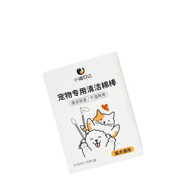 犬猫深層精油綿棒ペット耳道耳垢清潔棒50本耳洗い用品通|undefined