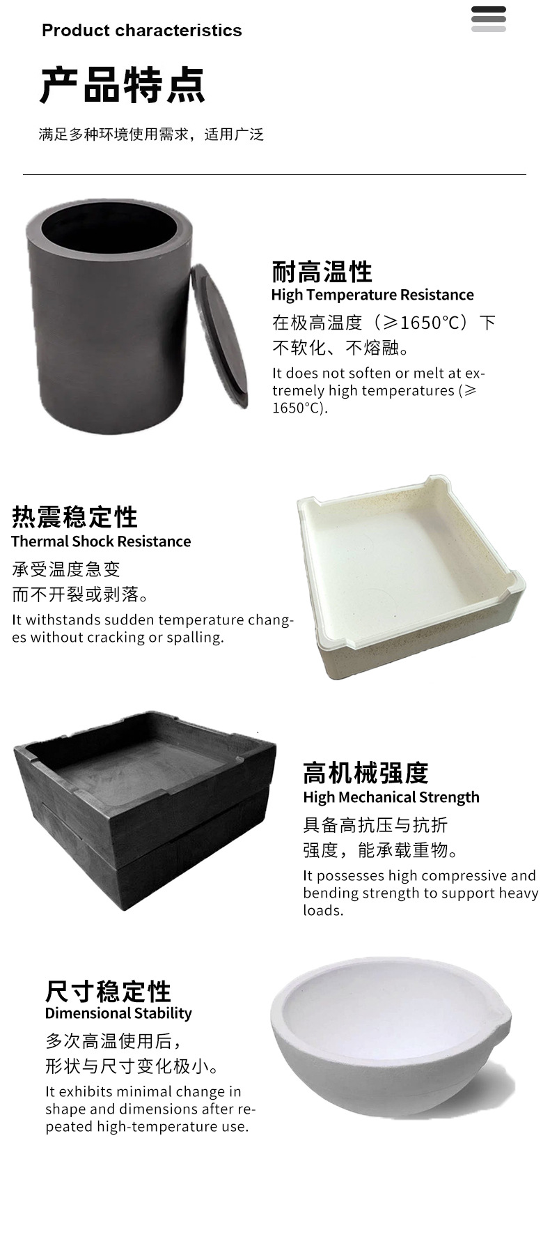 产品详情图