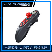 �¿�HOTRCDS600�b����2.4G��ͨ��������늉���̖�؂���C����ݙC