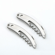 高质低价手柄垂边不锈钢多功能红酒刀葡萄酒刀镙丝钻酒具开瓶器