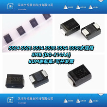 ��Ƭ������SS24 SS26 SS34 SS36 SS54 SS56 SS510 SMB Ф�ػ�����