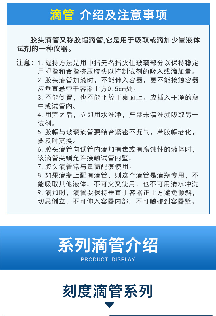 详情页_06.jpg