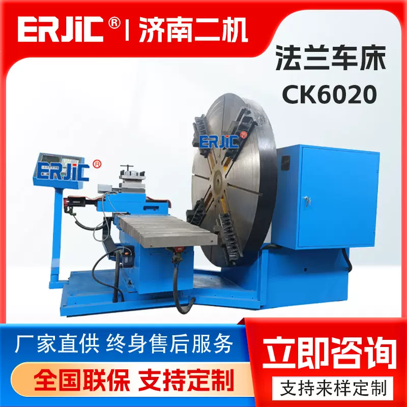 重型落地车床CK6020 数控大头车CK6022法兰车床 全自动端面车床