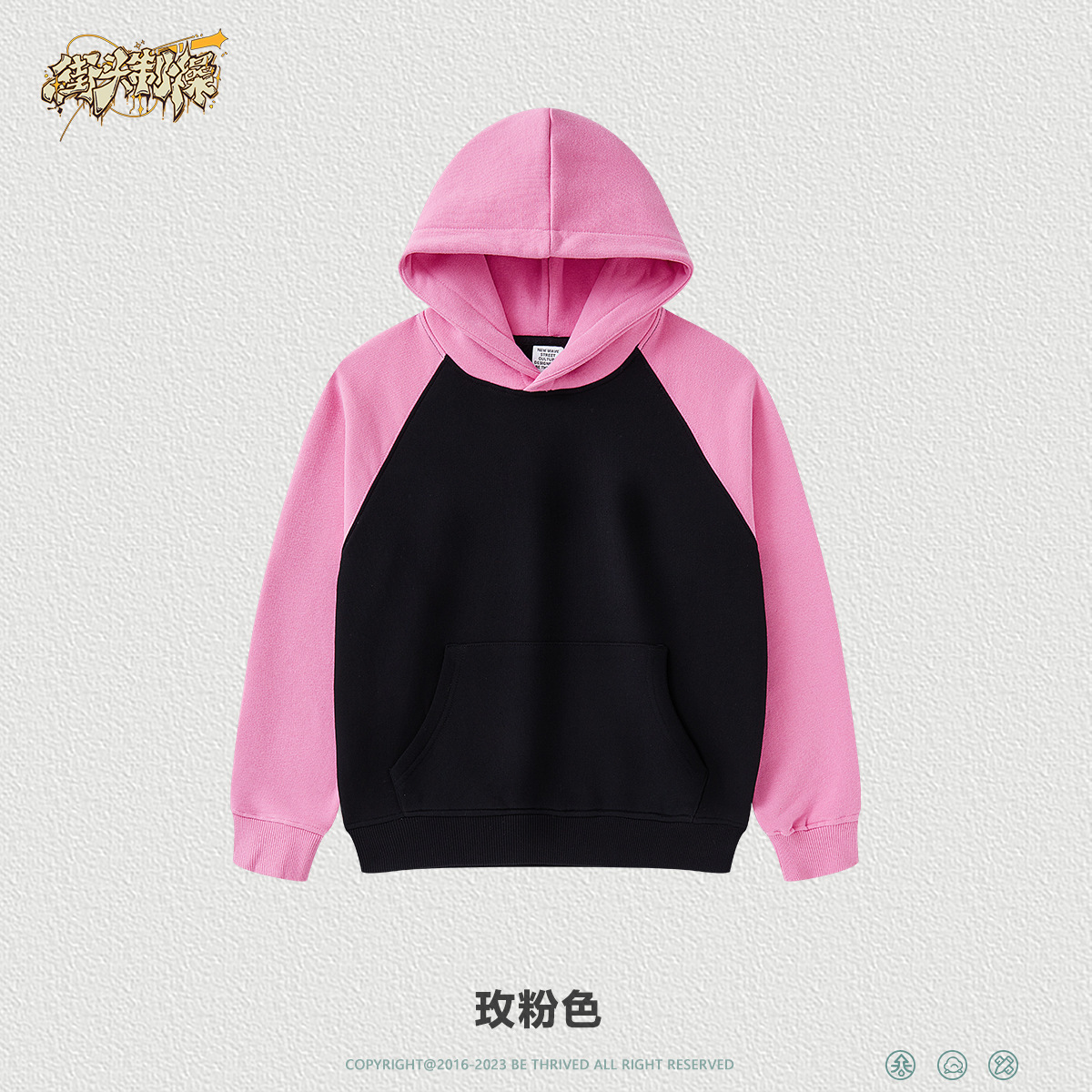 Ropa infantil WD| Bienestar colección de ropa infantil de otoño y invierno de moda 19.9 / pieza