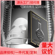 KISSMWAH双黑酵素焕亮黑面膜盒装补水保湿肌肤厂家批发