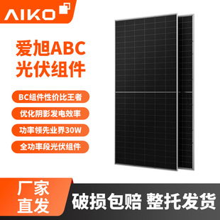 ��������ABC650W670�߸߹���BC�M���β��p����Ч̫��ܹ����