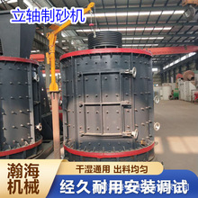 ʯ����ɰ�C600�� �Z��ʯ����C ɰʯ�ϏS��ɳ�C �C��ɰ���a���r��