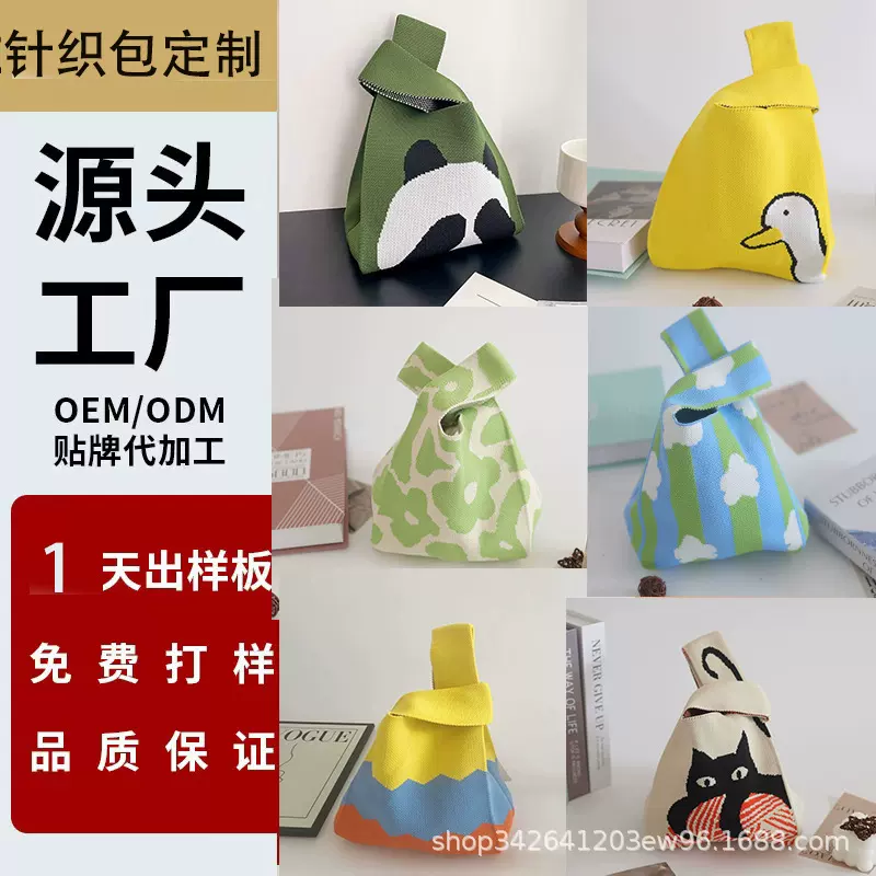 加厚加重背心包针织包包编织包婚庆满月伴手礼手提包手拎包托特包