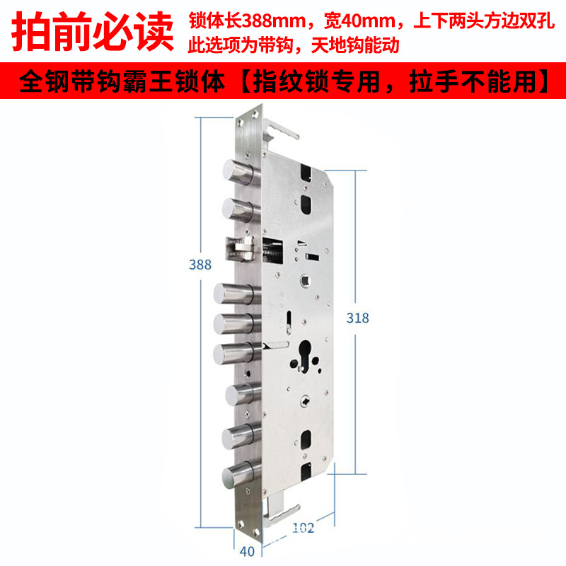 Замок Yixin для биометрических систем с защитой от вскрытия
