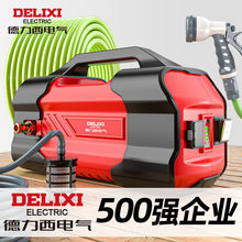 德力西电气充电式抽水泵淋菜浇菜浇水机户外农用浇地家用抽水机