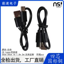 30cm��䔵������늾�typec��y ��늌��{�����C܇�d����Դ�^���S