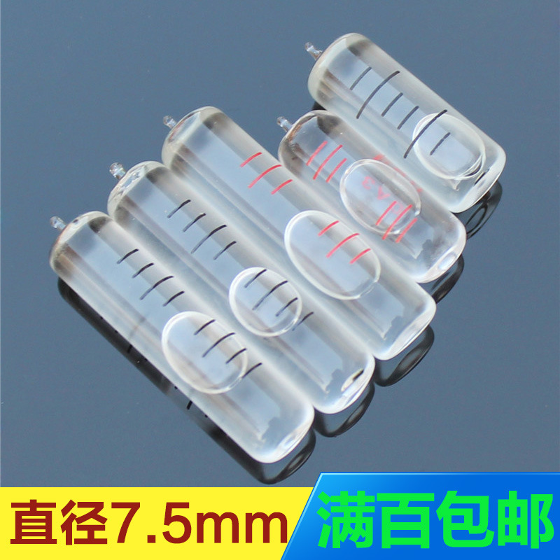玻璃水平泡管状水平仪高硼硅水泡直径7.5mm