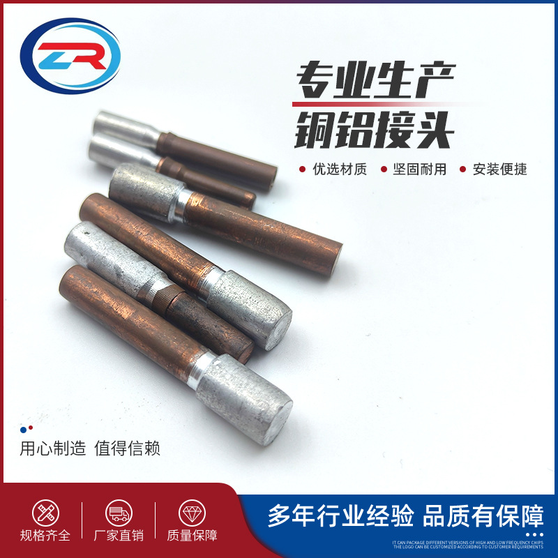 铜铝接头冷镦门轴脱卸天地轴车光转轴圆柱合页铰链铁门笼具电柜箱