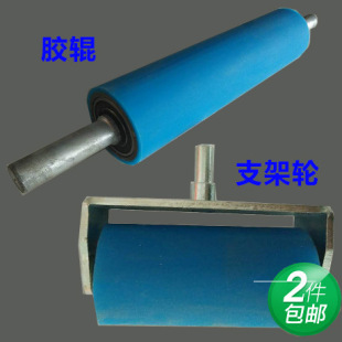 Polyurethane Rubber Silicone Roller Chrome-Plated Roller Aluminum Guide Roller Printing Machine Laminating Machine Roller Wear-Resistant Rubber Wheel