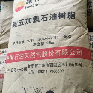 �m���仯C5ʯ�͘�֬ �Ӛ�̼��ʯ�͘�֬1#ɫ ܛ���c100