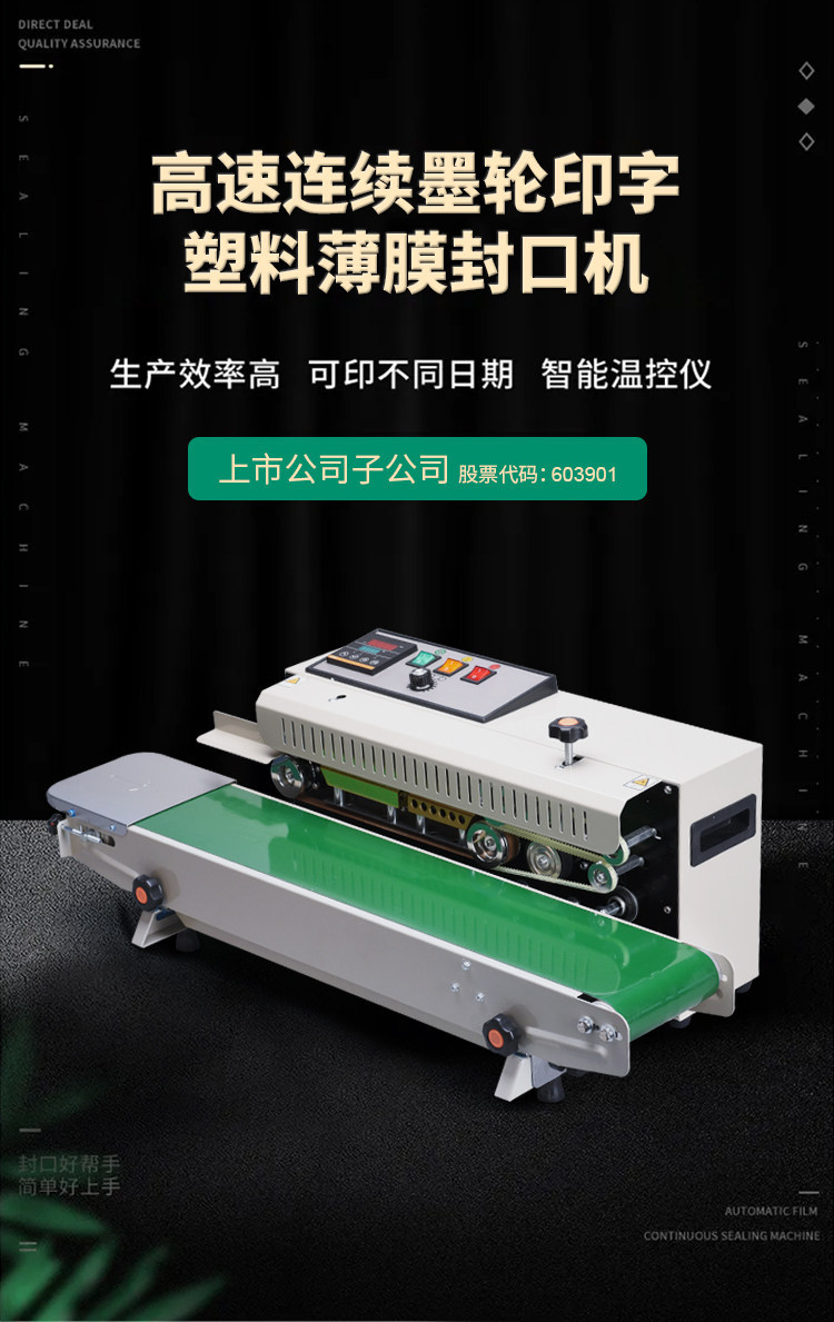 Yongchuang FR-900 Tam Otomatik Çay Yaprakları Ay Pastası Ağız Kapatma Makinesi Alüminyum Folyo Torba Paketleme Makinesi Ticari Plastik Sürekli Ağız Kapatma Makinesi