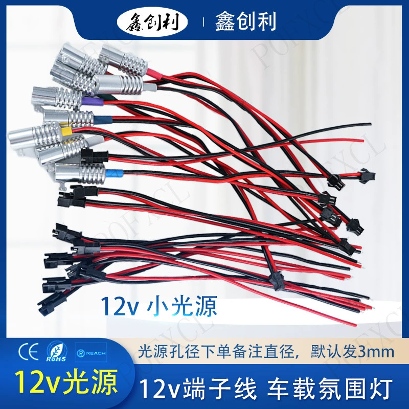 12v источник света одиночный цвет проводка 1.5w автомобильный световой направляющий лента MMA волокнистый оптический обод светодиодные бусинки单色