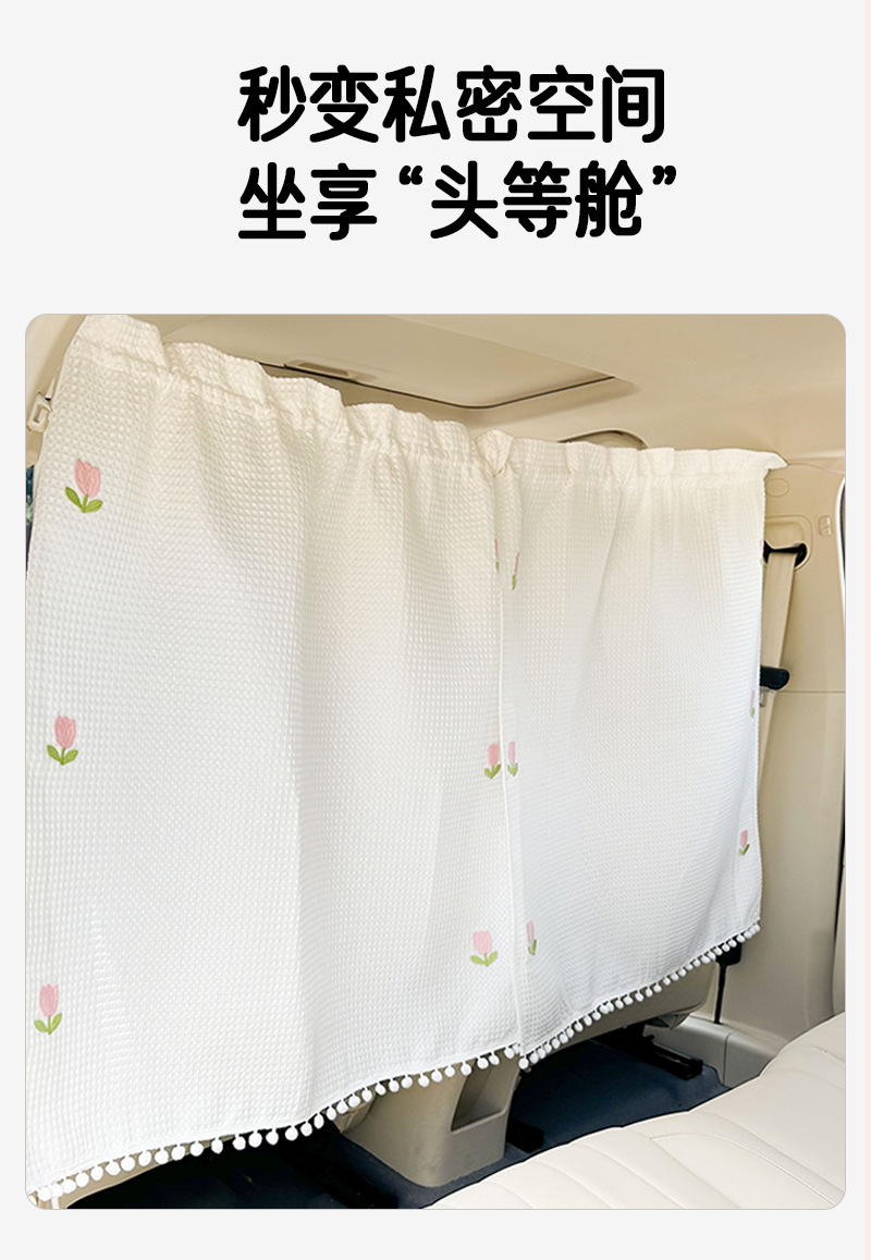 Blue Rain Car Barrier Curtain Large Waffle Car Rear Barrier Curtain Car Blackout Privacy Curtain Car Heat Insulation Sunshade Curtain