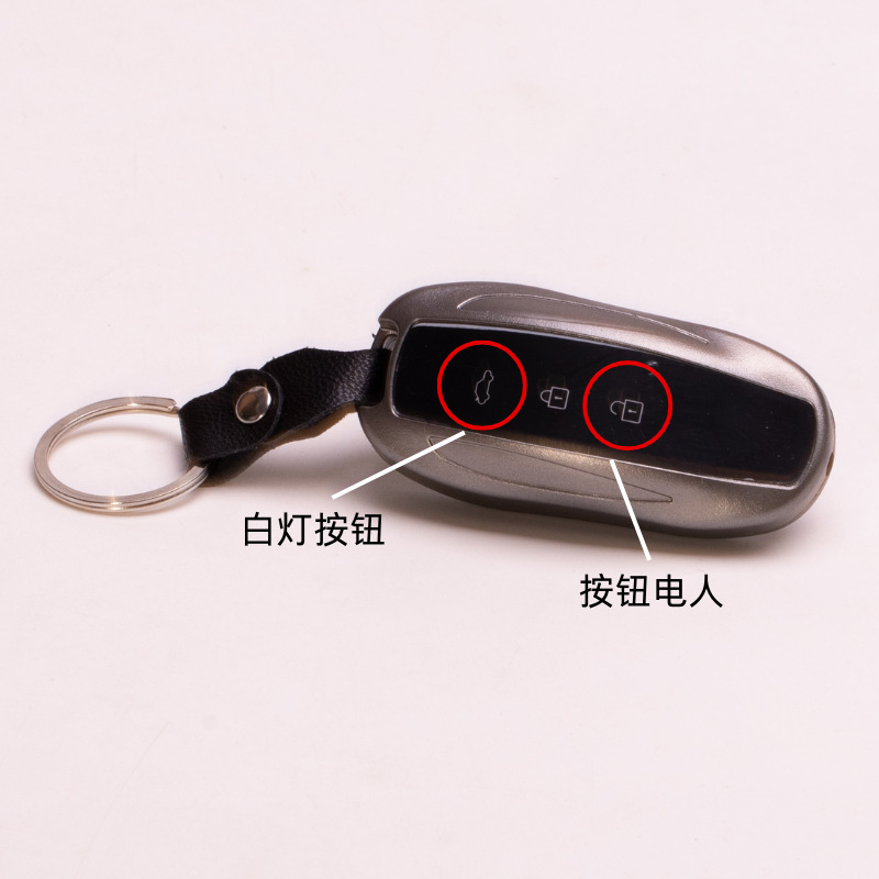 감전 자동차 키