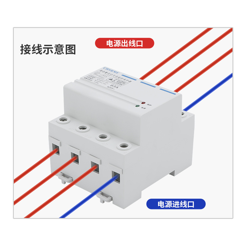 自己回復過不足電圧単相 220V 三相 4 線式 380V 家庭用保護過不足電圧プロテクターハイパワー|undefined